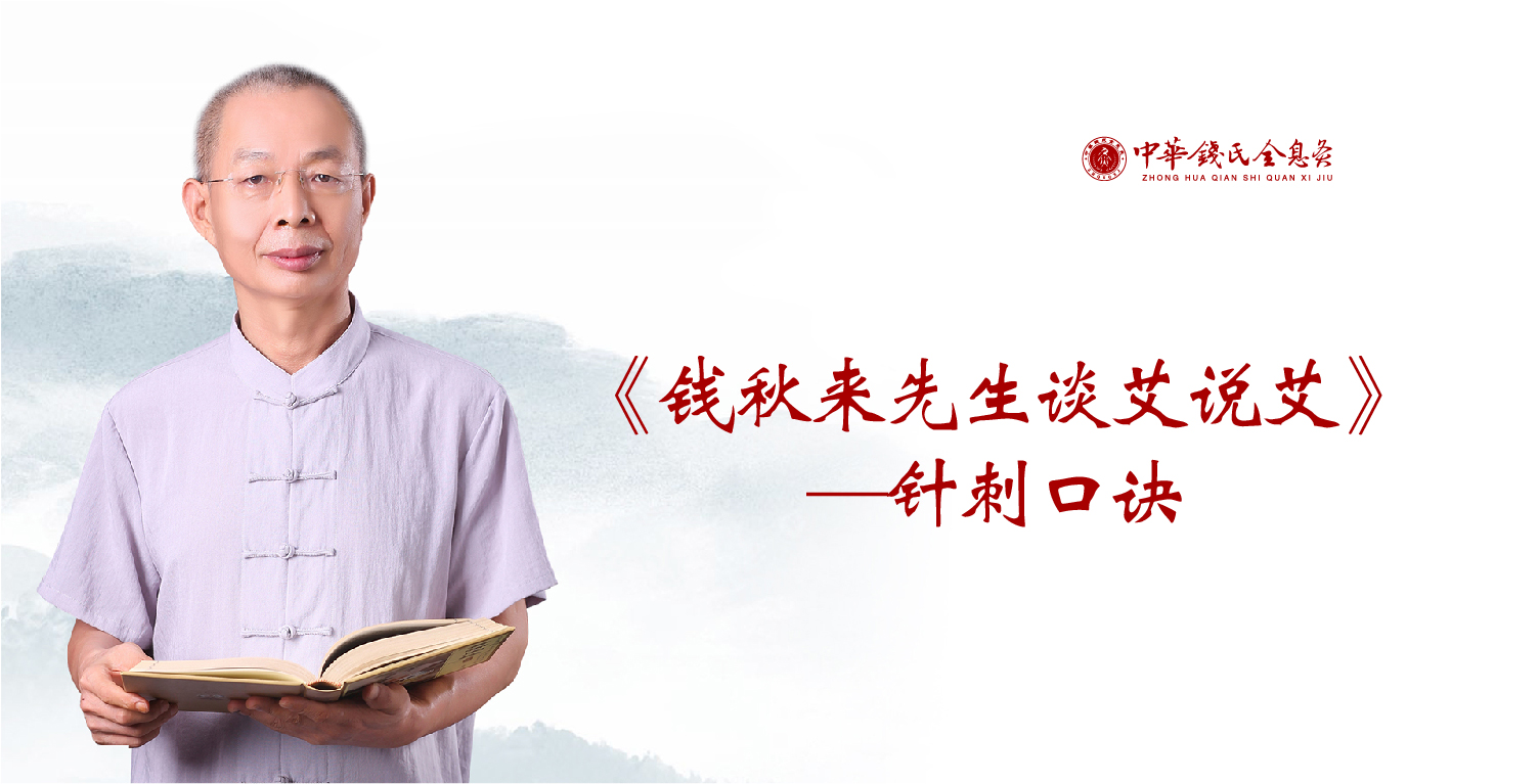 艾灸-13.jpg