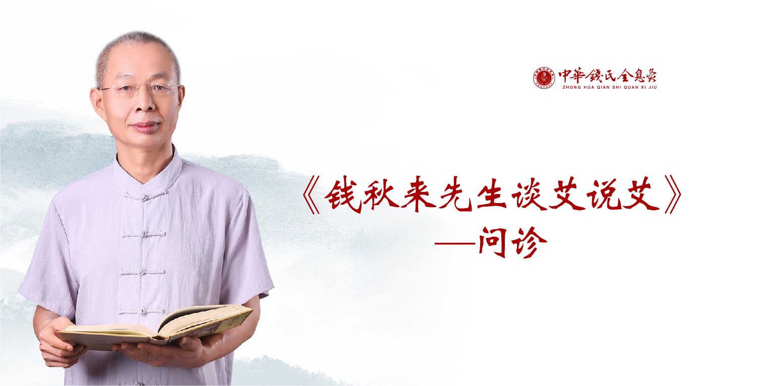 艾灸-17.jpg