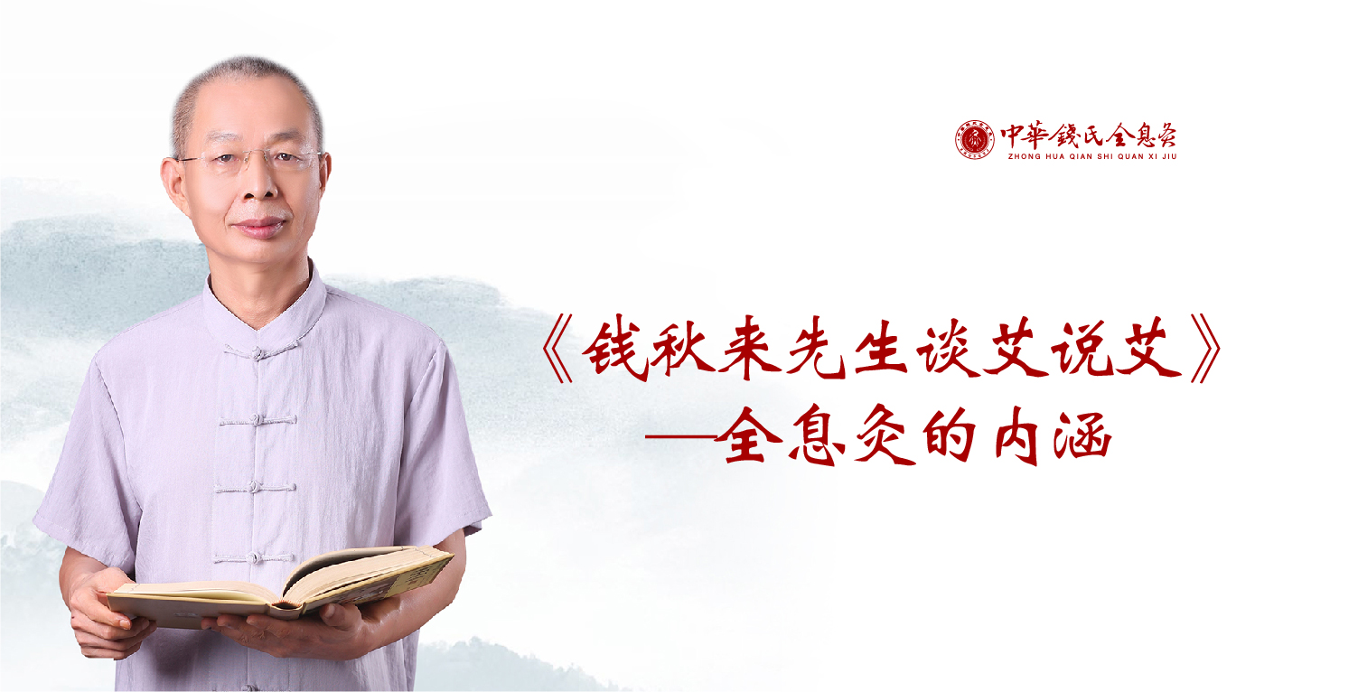 艾灸-05.jpg