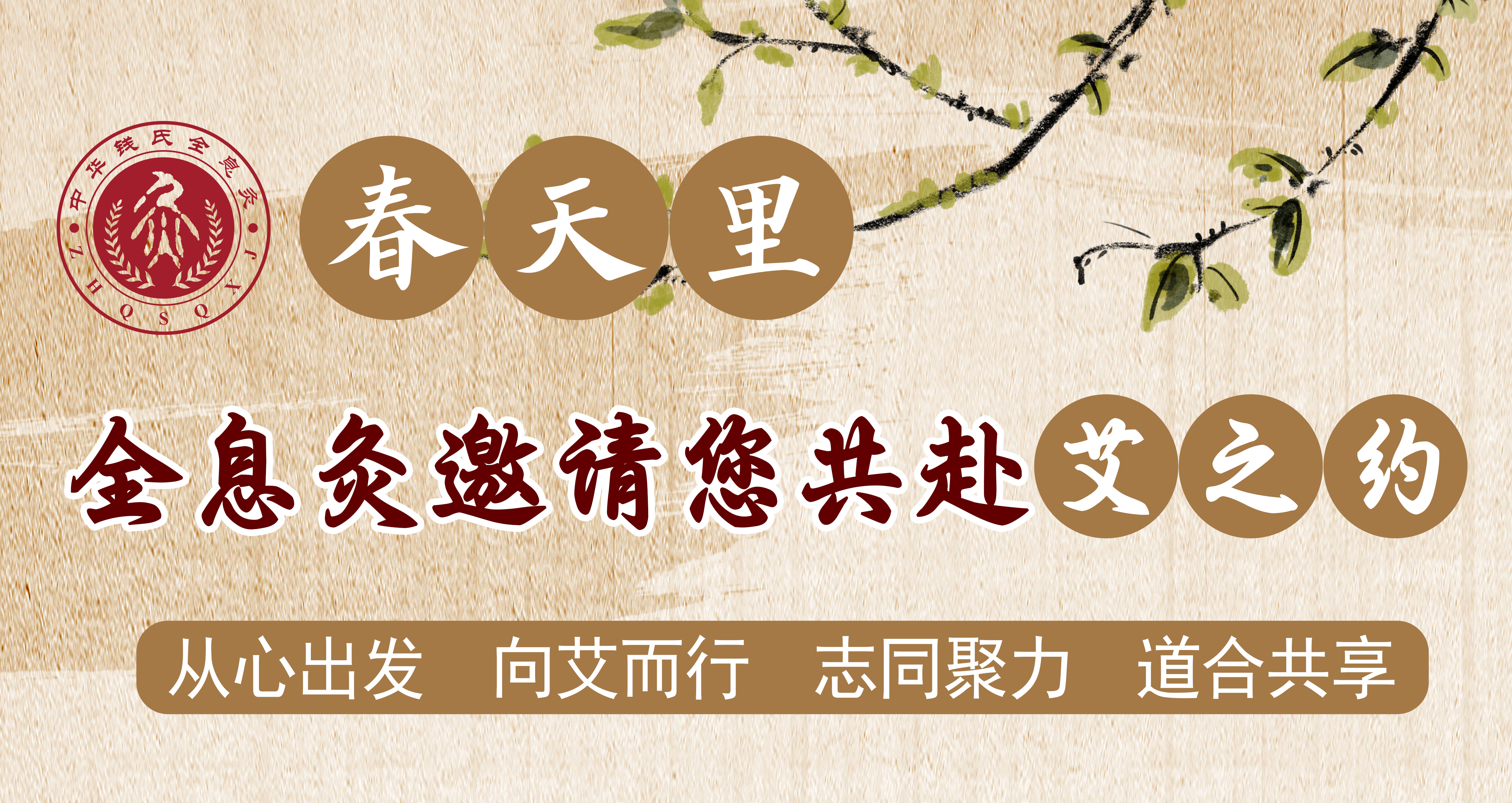 微信图片_20250326155908-9.jpg