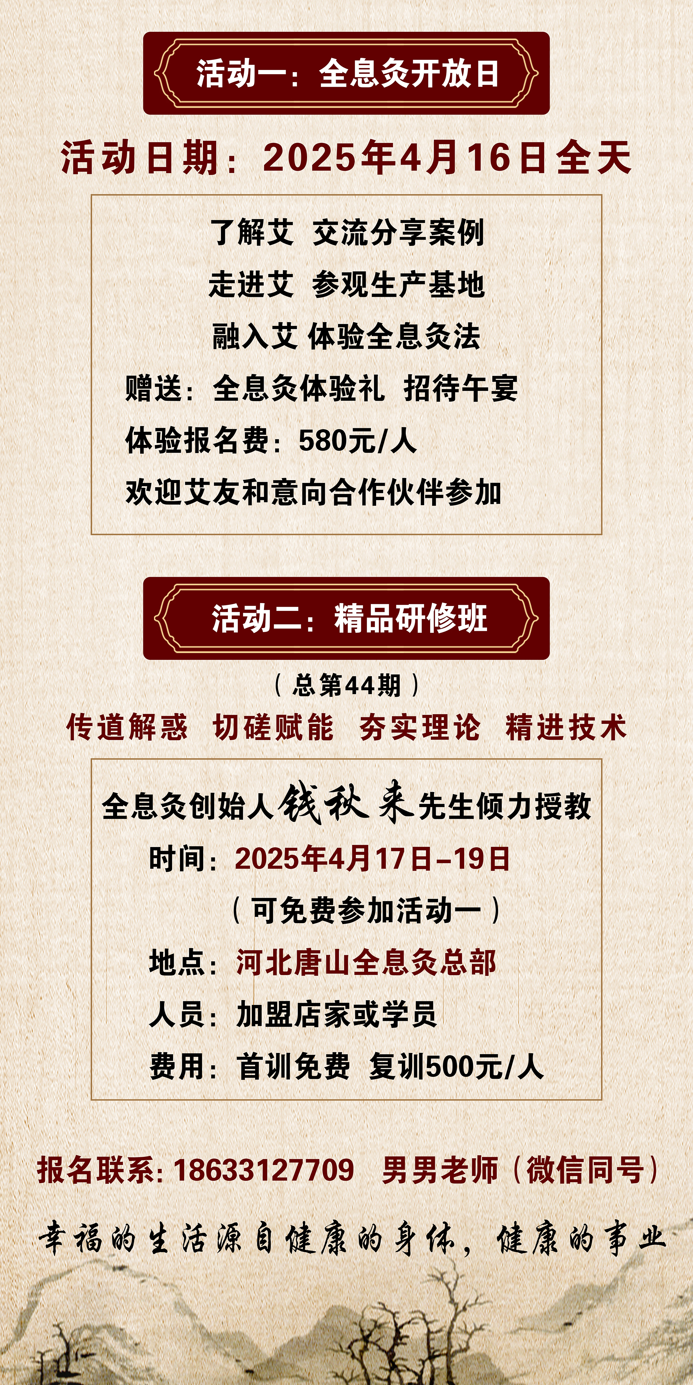 微信图片_20250326155908.jpg