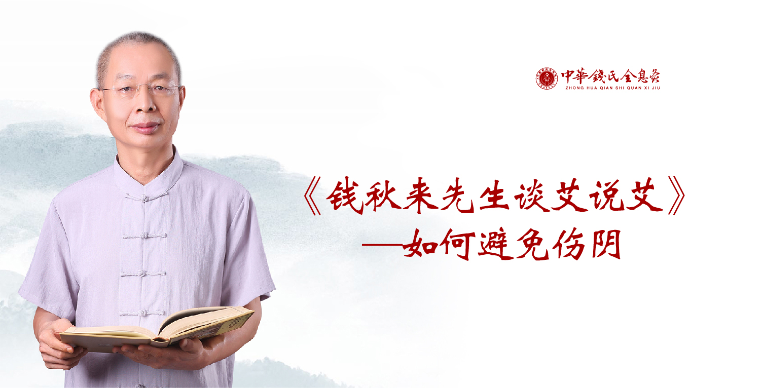 艾灸-06.jpg
