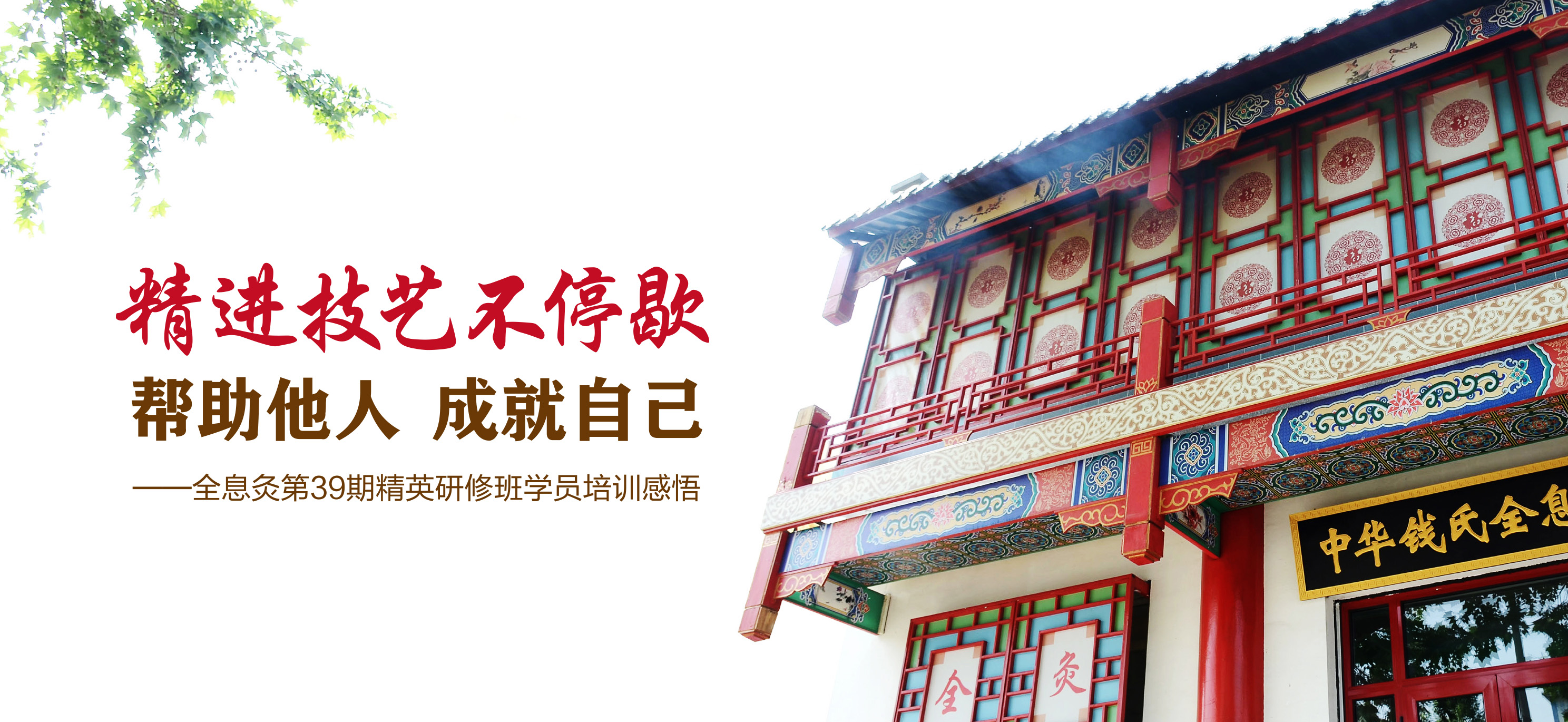 店面.jpg