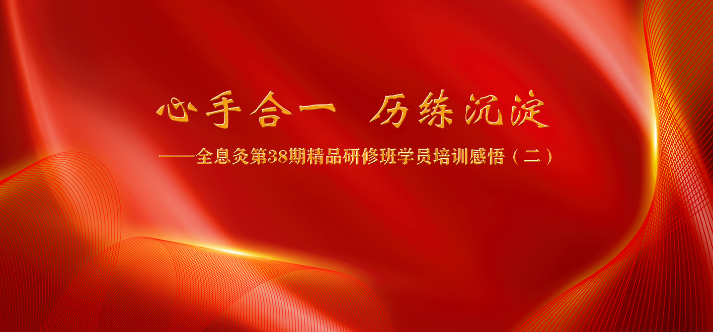 摄图网_402401331_新年喜庆红色背景(企业商用)-9.jpg