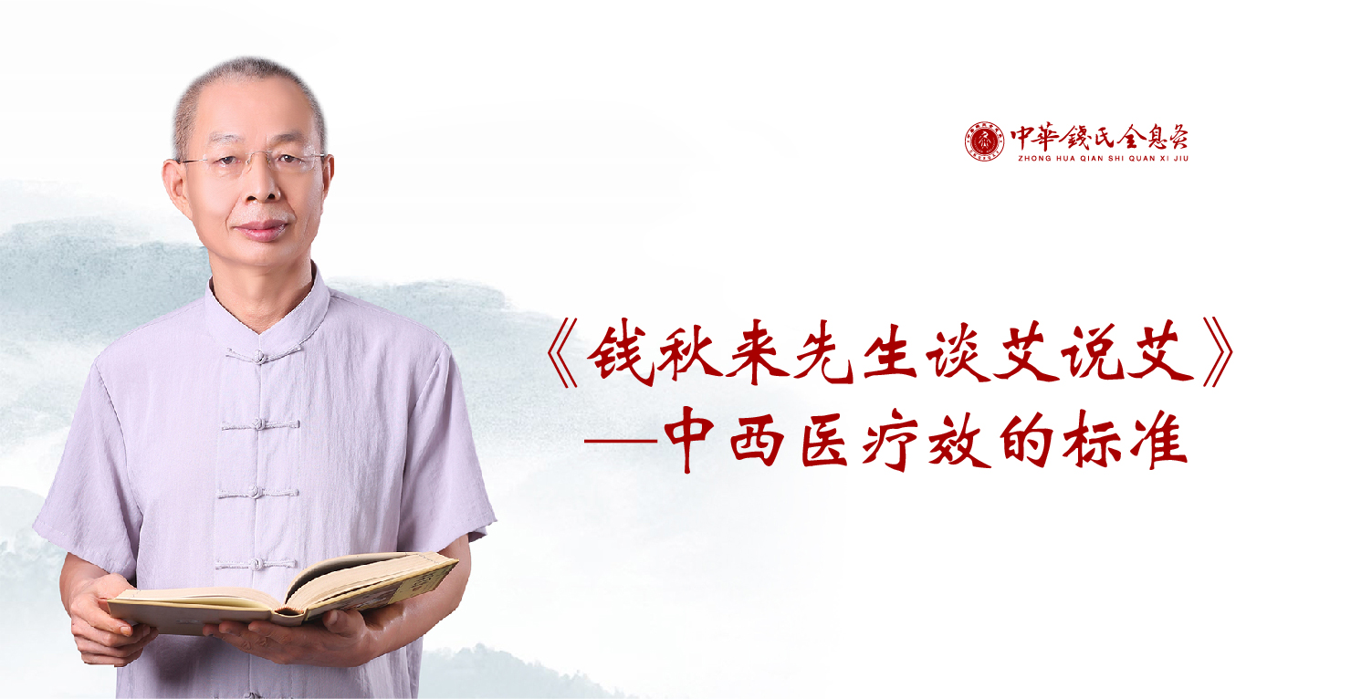 艾灸-09.jpg