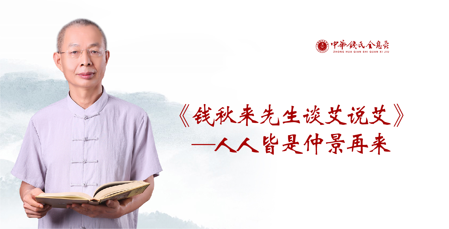 艾灸-22.jpg
