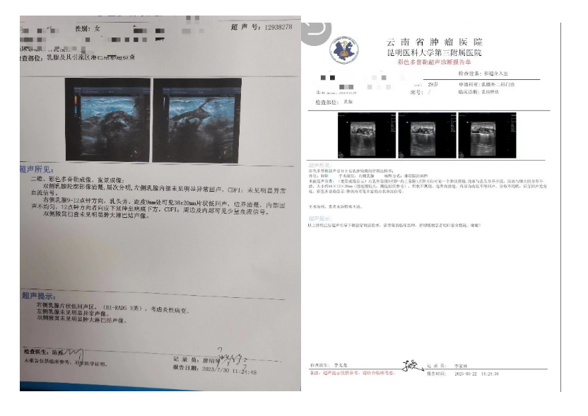 微信截图_20230810151143.png